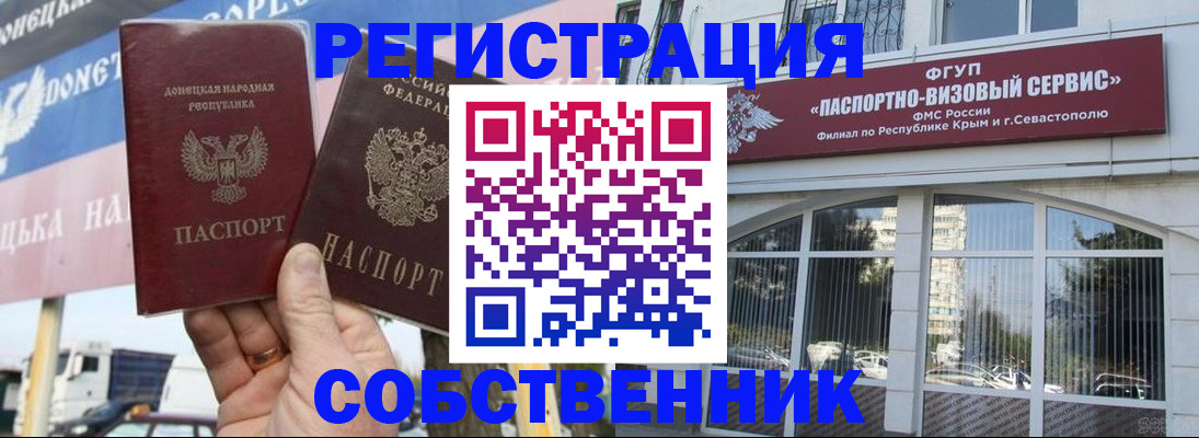 найти адрес прописки в Лесосибирске